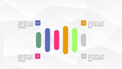 房地产营销策划方案 精准定位与创新传播驱动销售增长